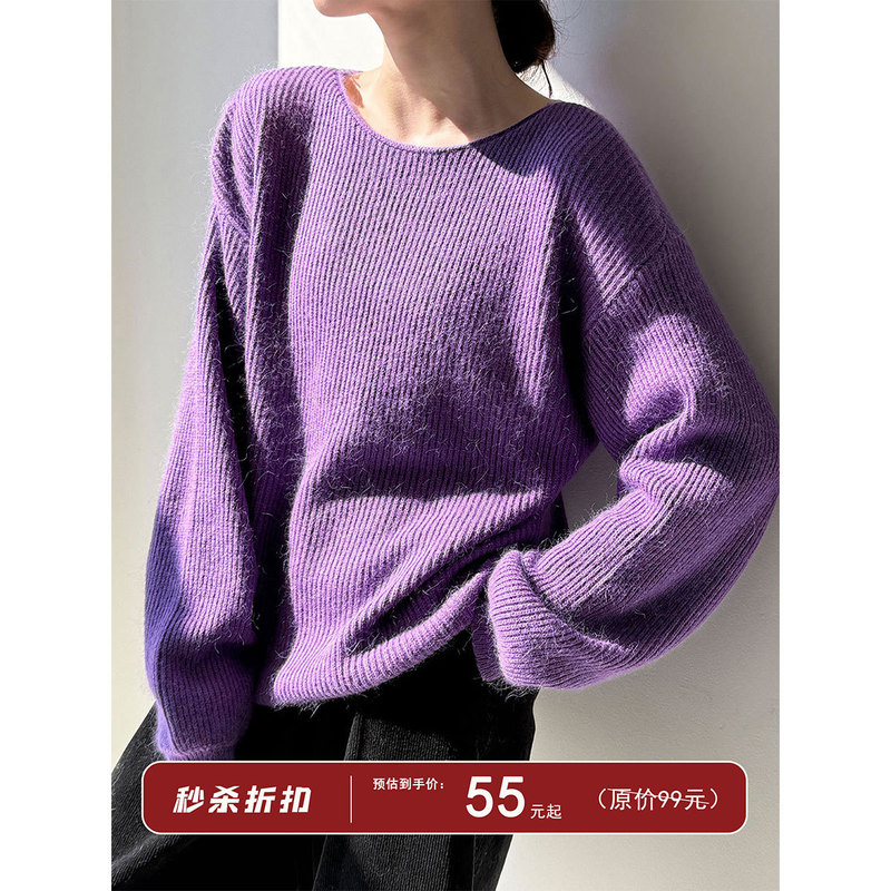 Lushi Autumn and Winter Korean Style Pure Color Wool + Rabbit Fur Soft Waxy Knitted Women's Lazy Style Age-Reducing Pullover Top Ss833 Lushi Autumn and Winter Korean Style Pure Color Wool + Rabbit Fur Soft Waxy Knitted Women's Lazy Style Age-Reducing Pullover Top Ss833