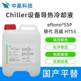 导热油;防水涂料;玻璃涂料