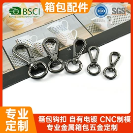 服饰箱包五金;铭牌;包挂件