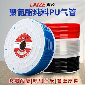 莱泽 PU Tracheal Air Pump Hose High -Dristure Wibe Pibe Soft, прозрачный пневматический газ.