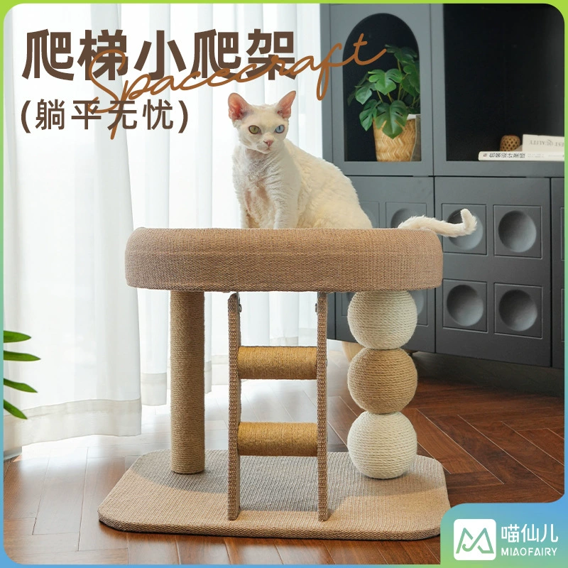 Коврик для лазания Meow Fairy Cat, маленькая компактная полка для кошек для маленькой квартиры, кошачье гнездо, кошачье дерево, встроенная игрушка для кошачьего когтеточка.