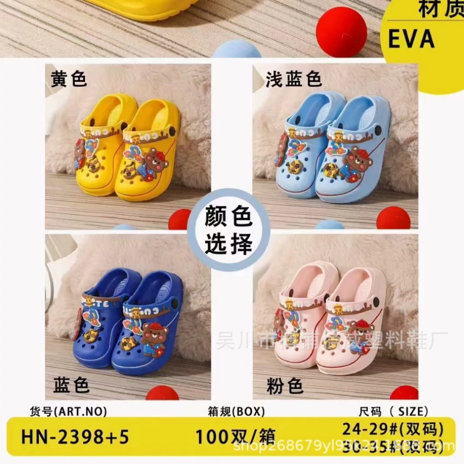 Летние пляжные EVA-мультяшки, детские трендовые тапочки для отдыха, шлёпанцы для мужчин и женщин, новая коллекция