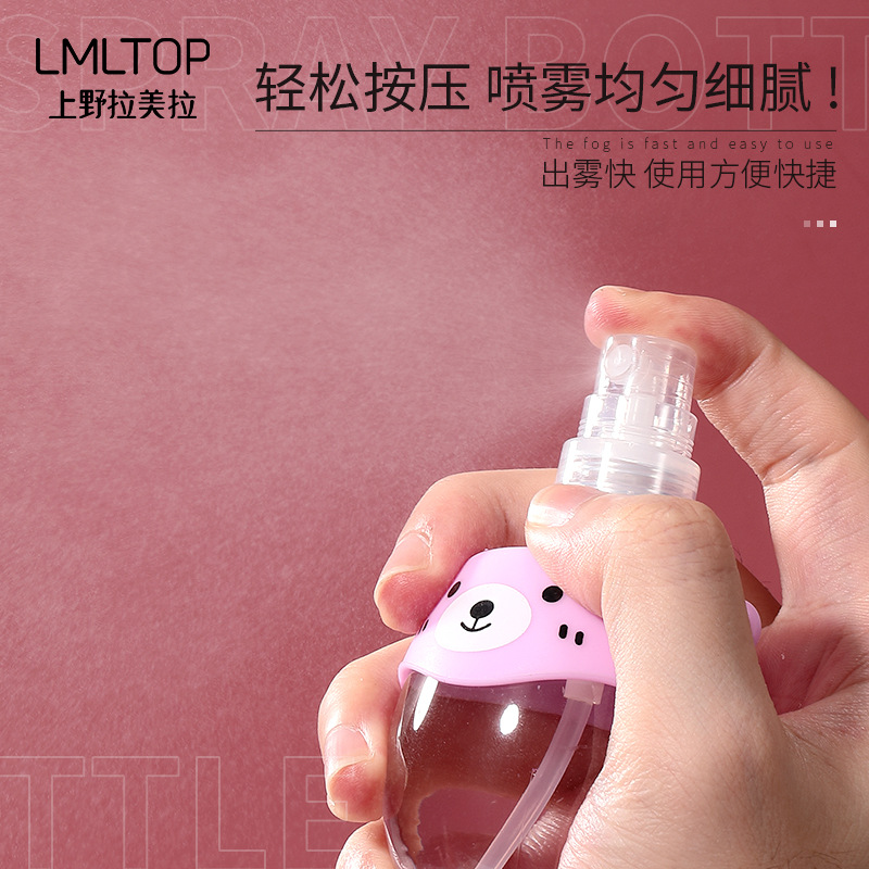 Ueno Ramila 70ml botella de spray de dibujos animados cosméticos sub-botella de viaje portátil botella vacía solo SY721