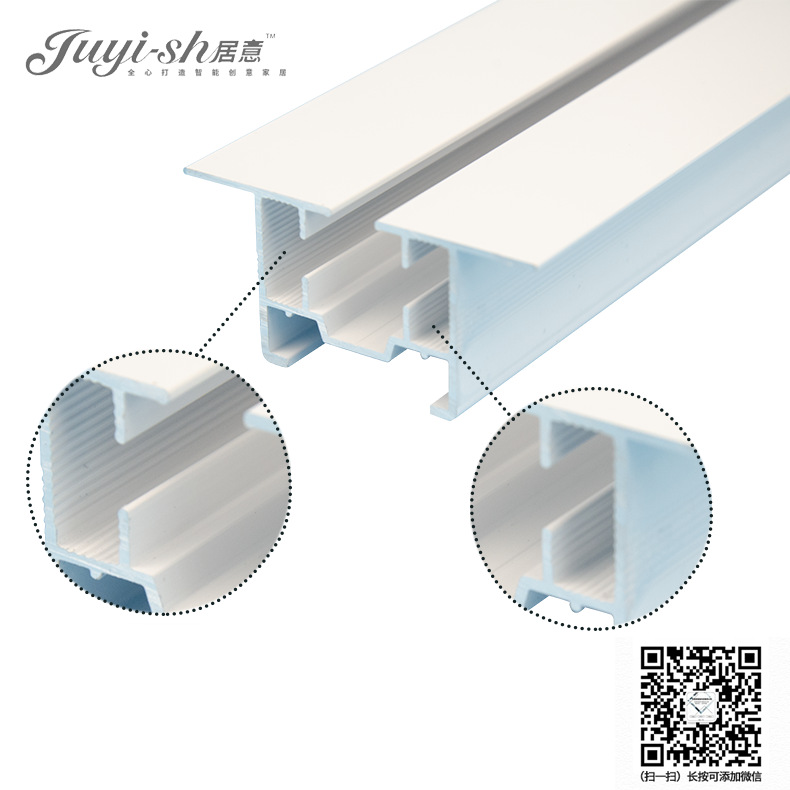 嵌入式隐形窗帘轨道顶装内嵌式预埋暗藏式智能电动导轨