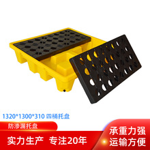 1320*1300*310��Ͱ�бP��Ͱ���WƷ������Ͱƽ̨�������z����؛��