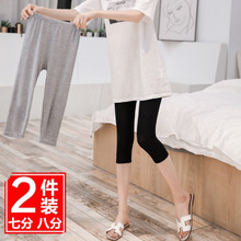 打底裤半截过膝莫代尔五分七分八分裤女夏薄弹力高腰打底中裤大码