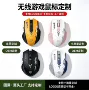 充电办公双模家用鼠标