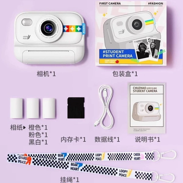 S9 white pixel 4800w [128G memory] 3 rolls of paper