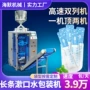 背封定制果汁圆角包装机
