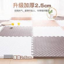 pe爬爬墊爬行墊eva拼接墊加厚泡沫地墊兒童嬰兒爬爬墊滿鋪吸