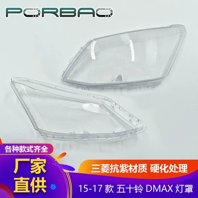 Fara qapaqları Headlight Cover 11-14 Pickup