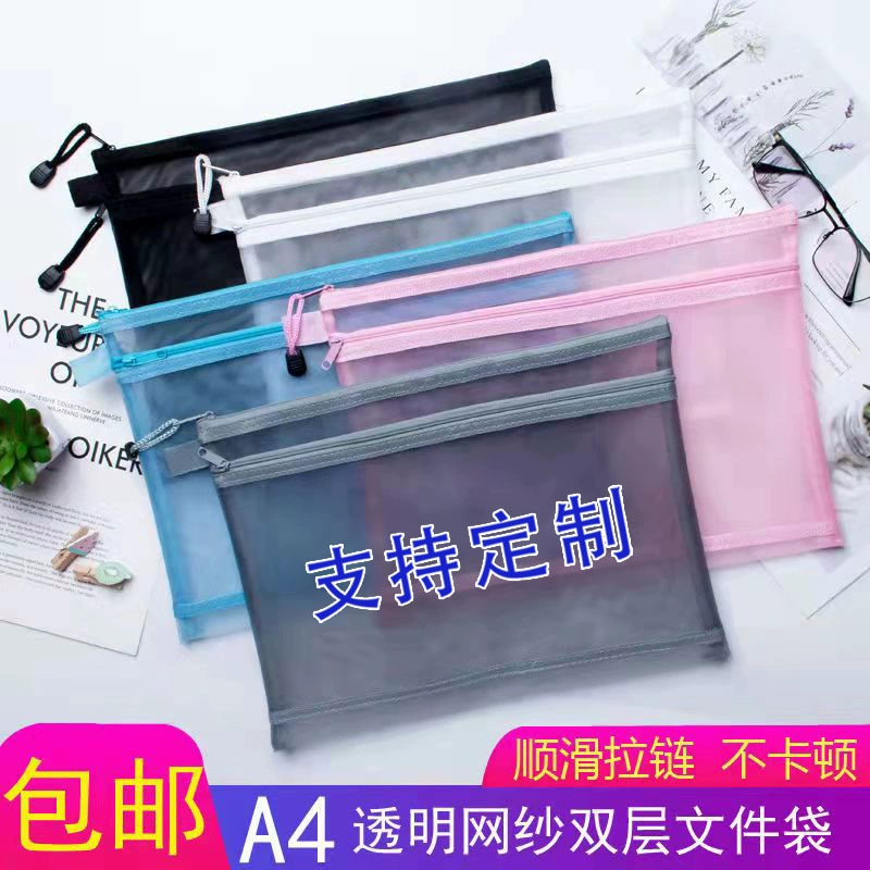 Сетчатая Нейлоновая Сумка для документов A4 прозрачная информационная Сумка Студенческие канцелярские принадлежности сумка для ручек сумка для хранения на молнии оптовая продажа с фабрики
