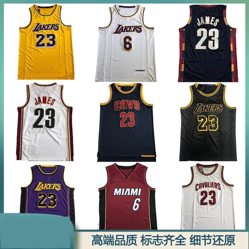 Lakers 76ers James jersey, number 23, Heat number 6, LeBron basketball uniform set, embroidered version, Cavaliers SW