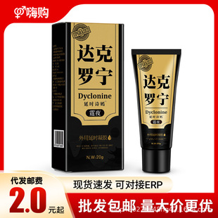 ��ҹ�_���_���ӕr��������Ʒ����ο����߳�����Ʒ������Ȥ���