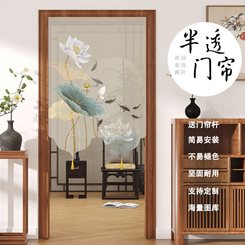 French-Style Door Curtain Partition Curtain for Home Bedroom Kitchen Blocking Curtain Half-Hanging Curtain Bathroom Curtain No-Drill Installation Ins Style