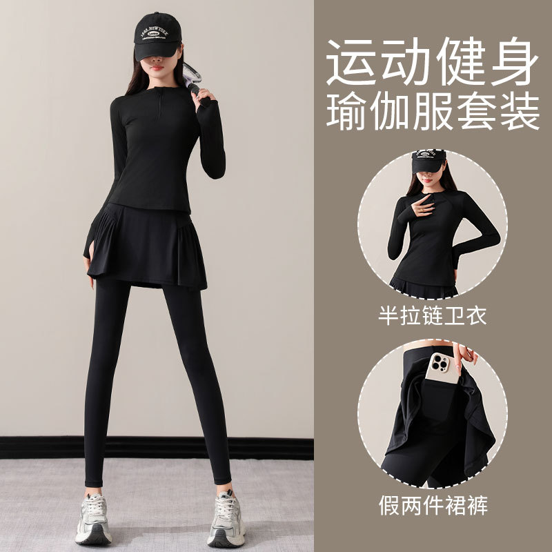 テニス服女性秋冬ランニングスポーツスーツ2024新型朝ランニング服ファッションヨガスカート長袖フィットネスウェア
