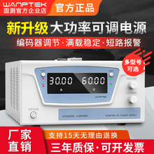�̲���ʿɵ�ֱ����ѹ��Դ0-300V100V60V20A30A50A����ϻ��̿�