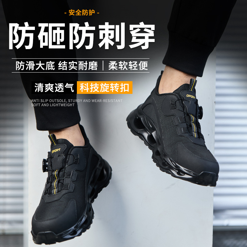2025新款夏季劳保鞋防砸防刺老保鞋绝缘6kv轻便透气厂家直销跨境