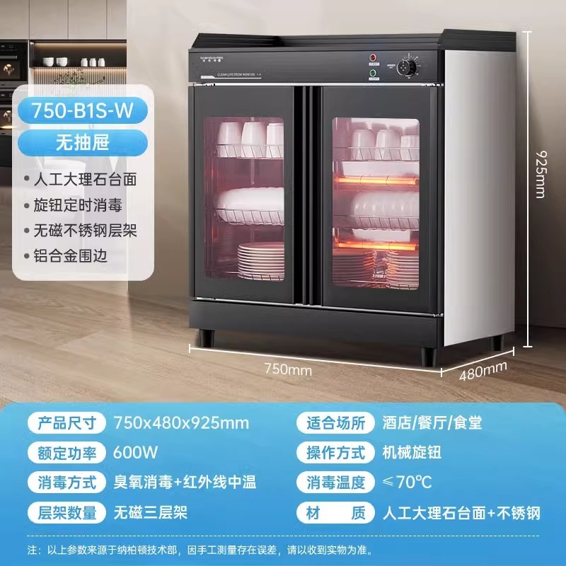 Gabinete de desinfección de té vertical de doble puerta multifuncional de cabecera de desinfección de acero inoxidable para hogar