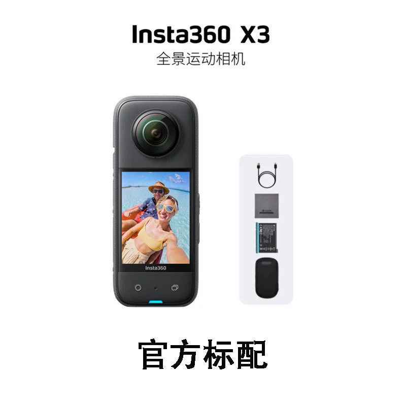 Панорамная камера Shadow Stone Insta360 X3 с антиразмытие, 360 градусов, открытая для мотоцикла на открытом воздухе надводного дайвинга