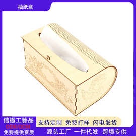 热卖3d木制拼图丘比特图案图客厅酒店餐桌礼品抽纸盒镂空设计木艺