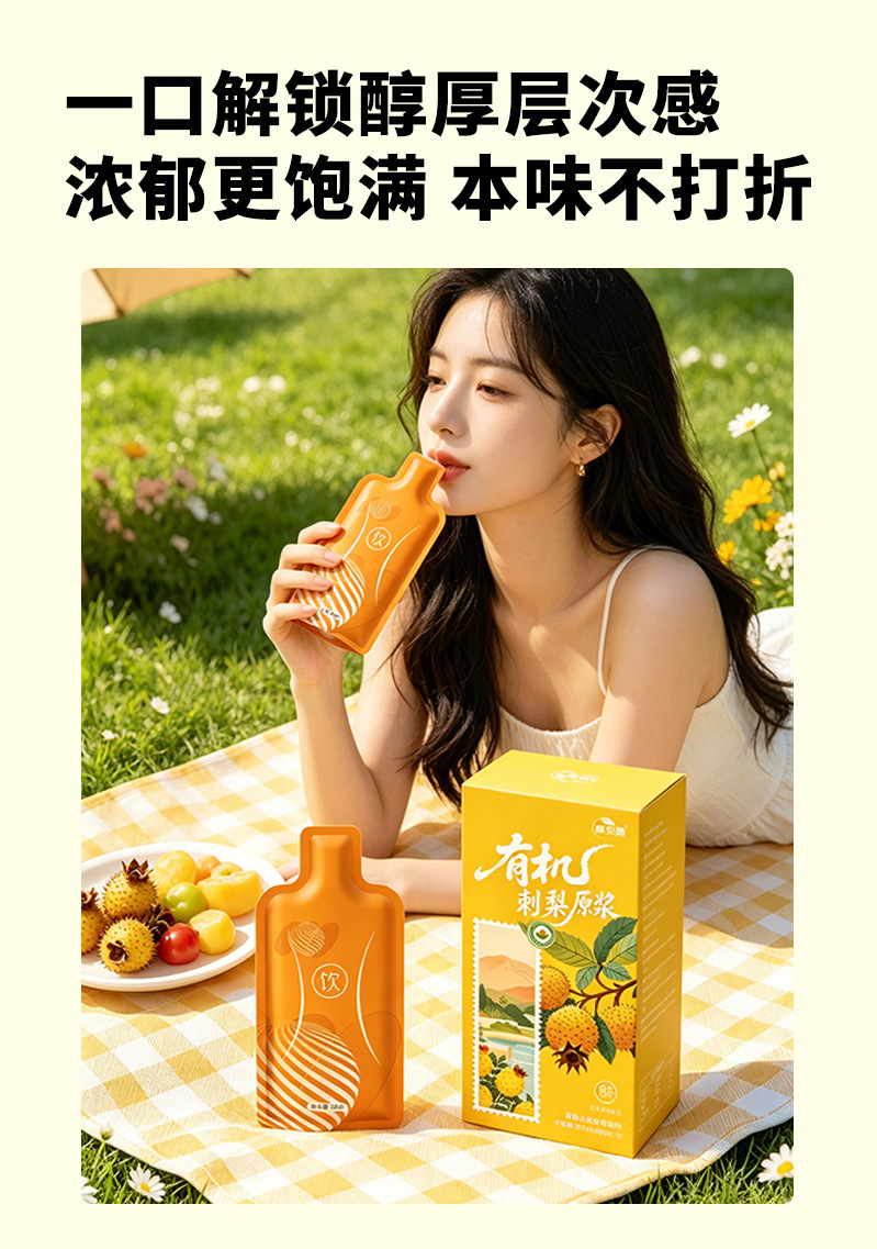 Organic American Ginseng Pure Liquid Extract Xi Yang Shen Ready-to-Drink Concentrated Juice 30ml x 7 Sachets quality and texture