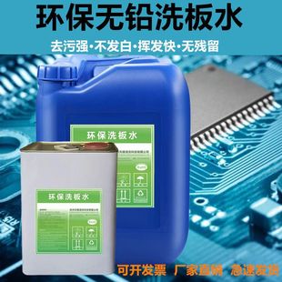 ϴ��ˮ�����坍�֙C��X����pcb��·�·��������ϴ�����I����ϴ