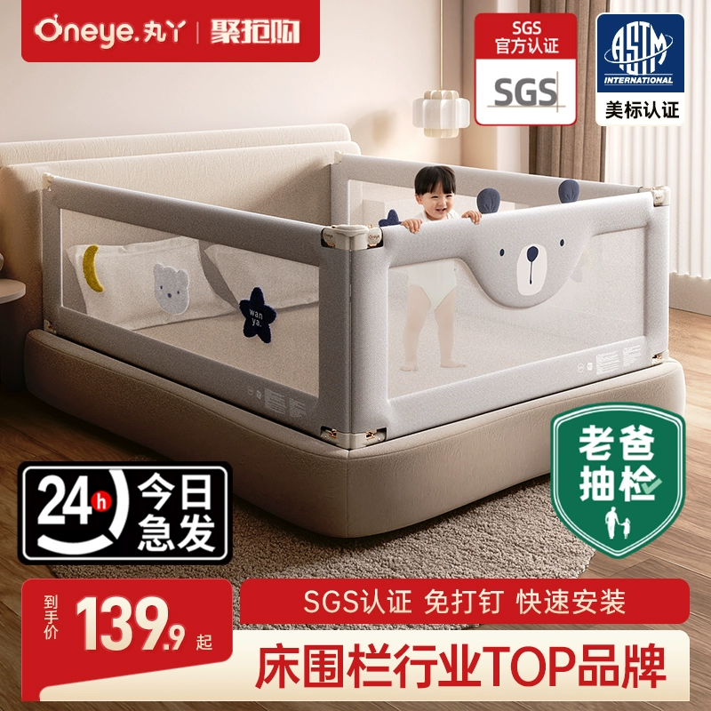 Защитное ограждение для детской кроватки для предотвращения падений, детский прикроватный барьер для предотвращения падений, усиленное ограждение для детской кроватки.