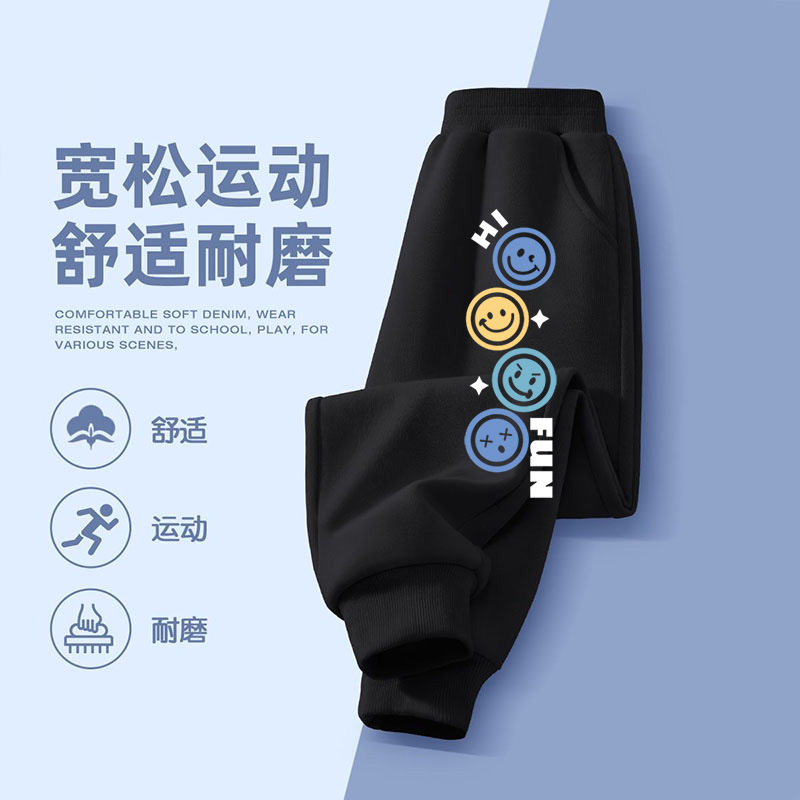 休闲卫裤/笑脸黑 / 110cm