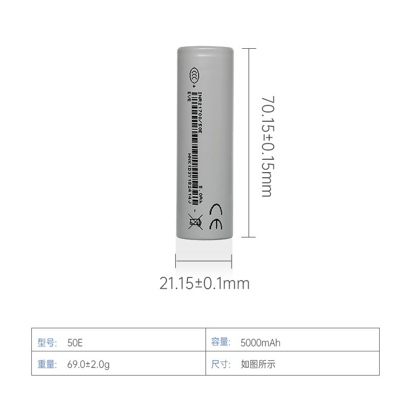 Eve 3.65v 5000mAh億緯リチウムエネルギー21700リチウム電池AGV ESSエネルギー21700|undefined
