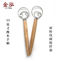 Oak wooden handle flour coil mixer dough mixer Danish oak wooden handle flour mixer egg beater