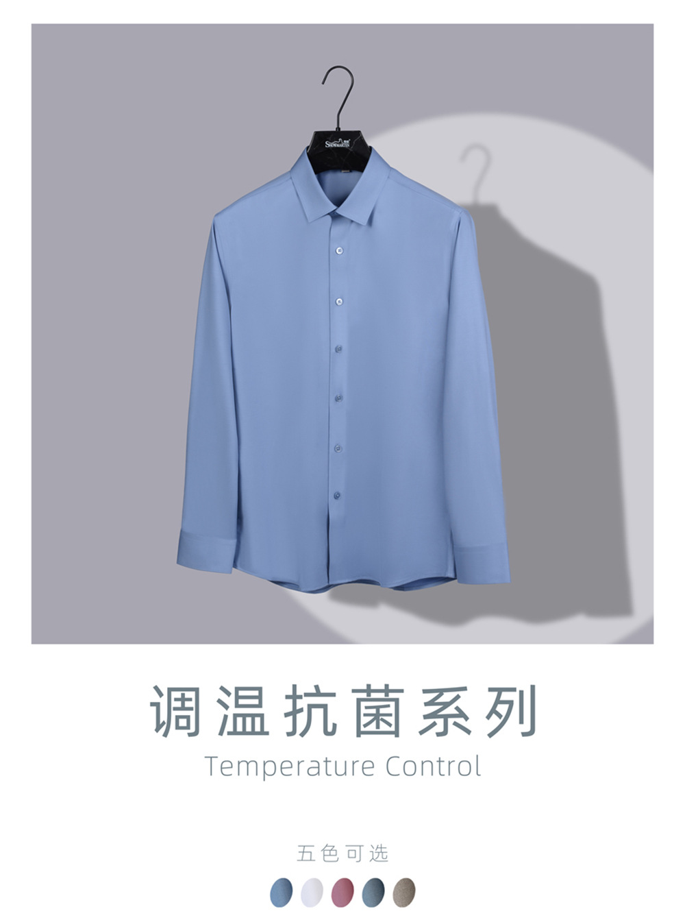 调温_04.jpg