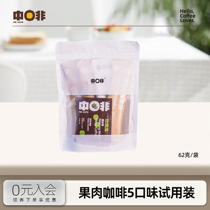榴莲香蕉芒果火龙果冻干速溶牛乳拿铁咖啡 5条/袋