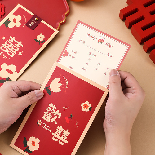  invitations wedding invitations wedding banquet paper wedding invitations high-end atmosphere simple niche wedding invitation printing