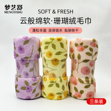 ��Ʒɺ���q���Ļ�ë������ӡ����ܛ���׵�ë��ˮ�̳���ŮϴĘ���