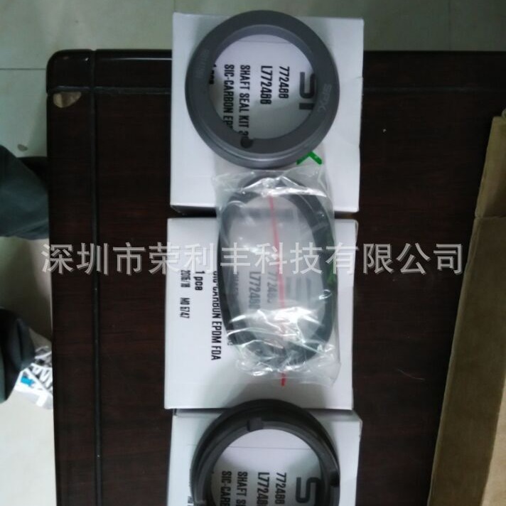 全新L772461离心泵机械密封包 SPX-APV安培威机械密封