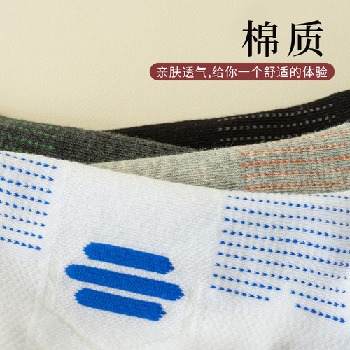 Sports socks for boys, deodorant and sweat-absorbent running socks, breathable low-cut summer running towel bottom socks, basketball socks