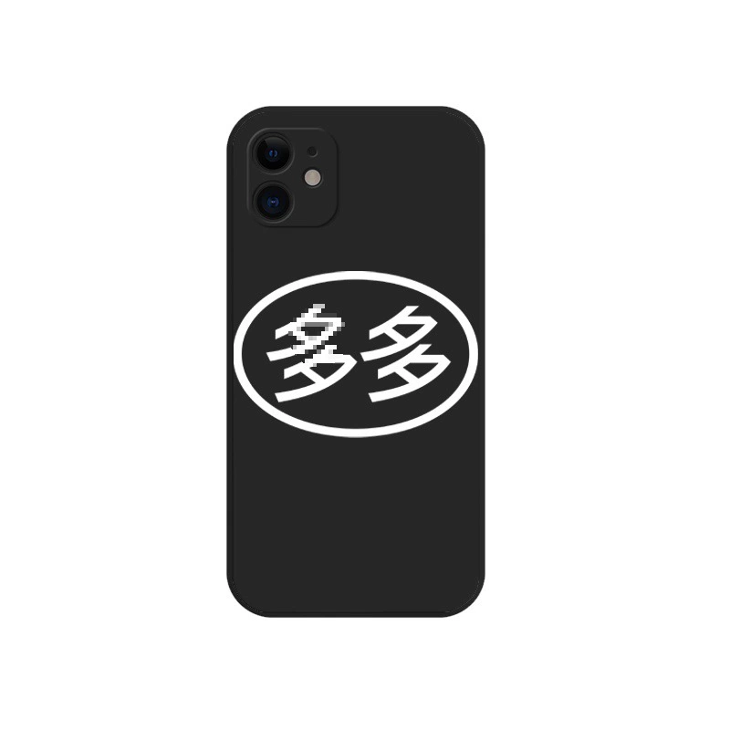 Модный бренд Wu He в том же стиле, подходит для чехлов для телефонов Apple, прозрачный мягкий жидкий силикон с полным покрытием для Huawei и Xiaomi.