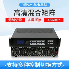 矩阵;视频分配器;转换器切换器