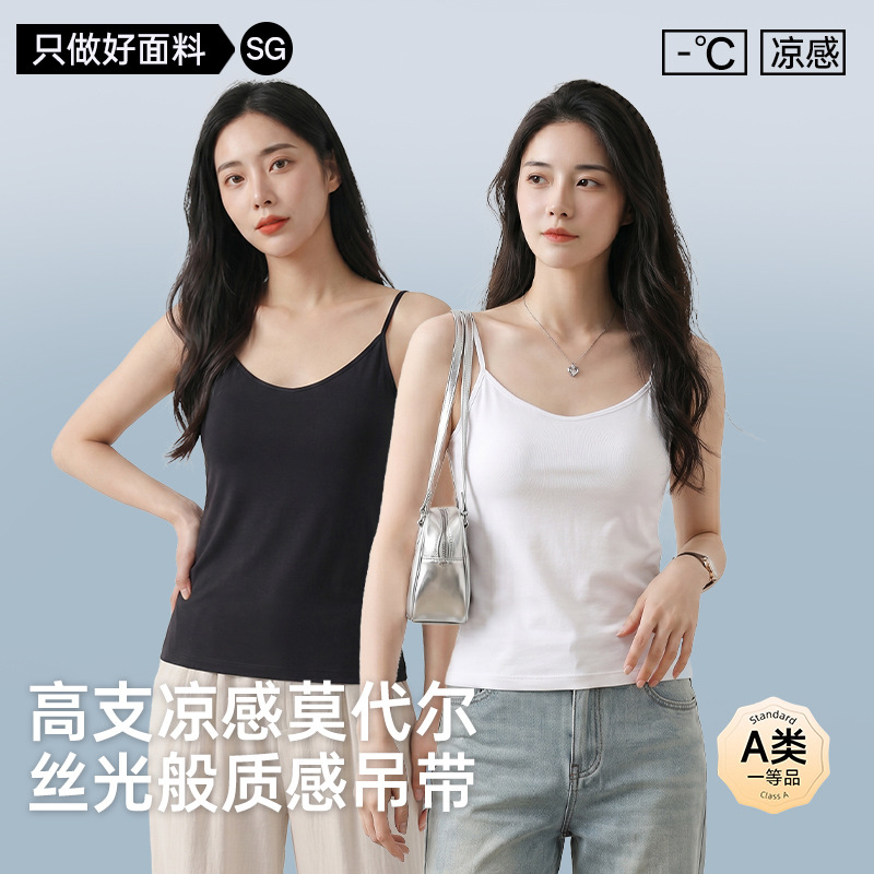 Modal Camisole