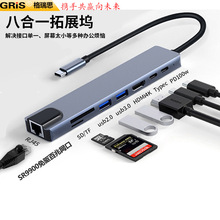 8��1Type-C���׾W��SR9900����USB�Uչ�]PD���Pӛ����XHDMI