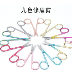 Wholesale stainless steel pointed eyebrow trimming scissors, colorful bags, eyebrow makeup makeup tools, individually packaged bags