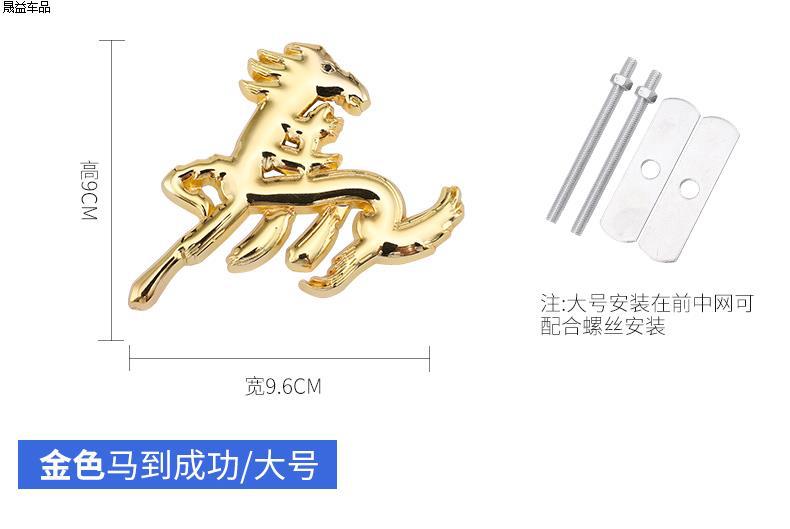 Car Personalized Electric Motorcycle Metal Car Sticker Dragon Totem Decoration 3D Three-Dimensional Body Side Emblem Rear Emblem Sticker