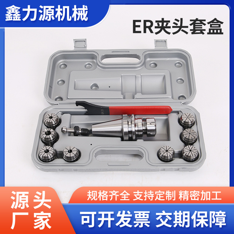出售15PCER32M12MT3弹簧夹头套装筒夹夹心扳手CNC铣刀柄夹紧