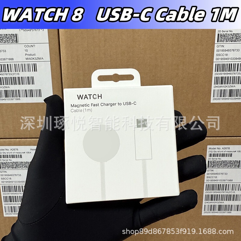 Suitable for Apple Watch8/7 Generation Watches, Woven Wireless Magnetic Charger, Type-C Fast Charging Watch Charger