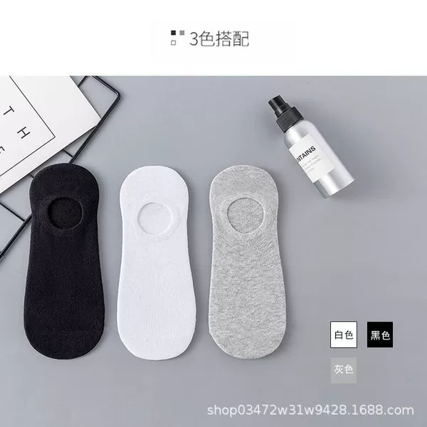 006 invisible socks are all matched