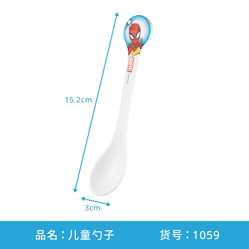 거미 둥근 머리 숟가락
