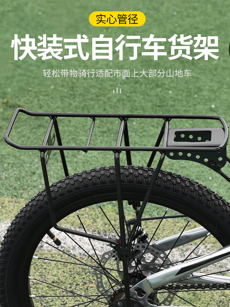 Bicicletas infantiles, asiento trasero, marco trasero para bicicletas de montaña, 16 / 18 / 20 pulgadas, estante trasero para niños, percha trasera para personas