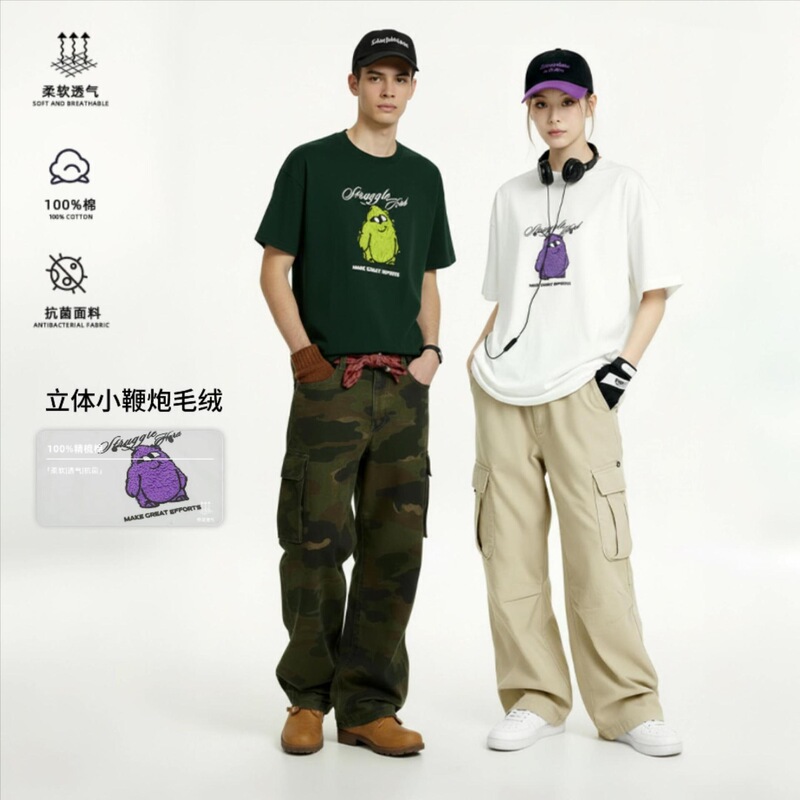 2026 Spring and Summer New Style Plush Pressed T-Shirt Trendy Brand Casual Loose Cityboy Short-Sleeved Men's 2026 Spring and Summer New Style Plush Pressed T-Shirt Trendy Brand Casual Loose Cityboy Short-Sleeved Men's