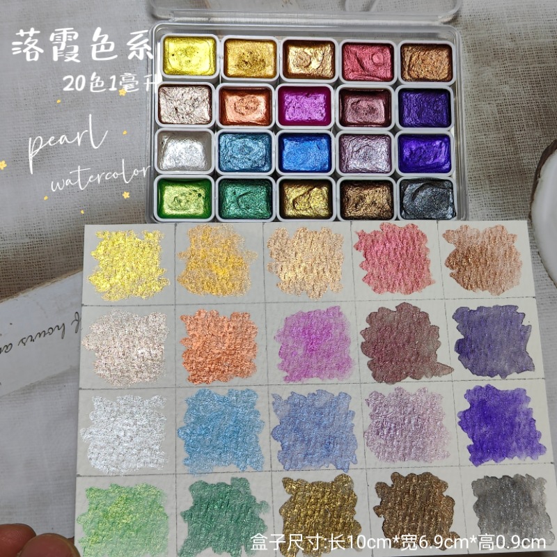 Estilo japonés pintura de uñas envuelto flor floreciente Internet celebridad perla color puro acuarela hecha a mano pintura sólida pintura 1ml